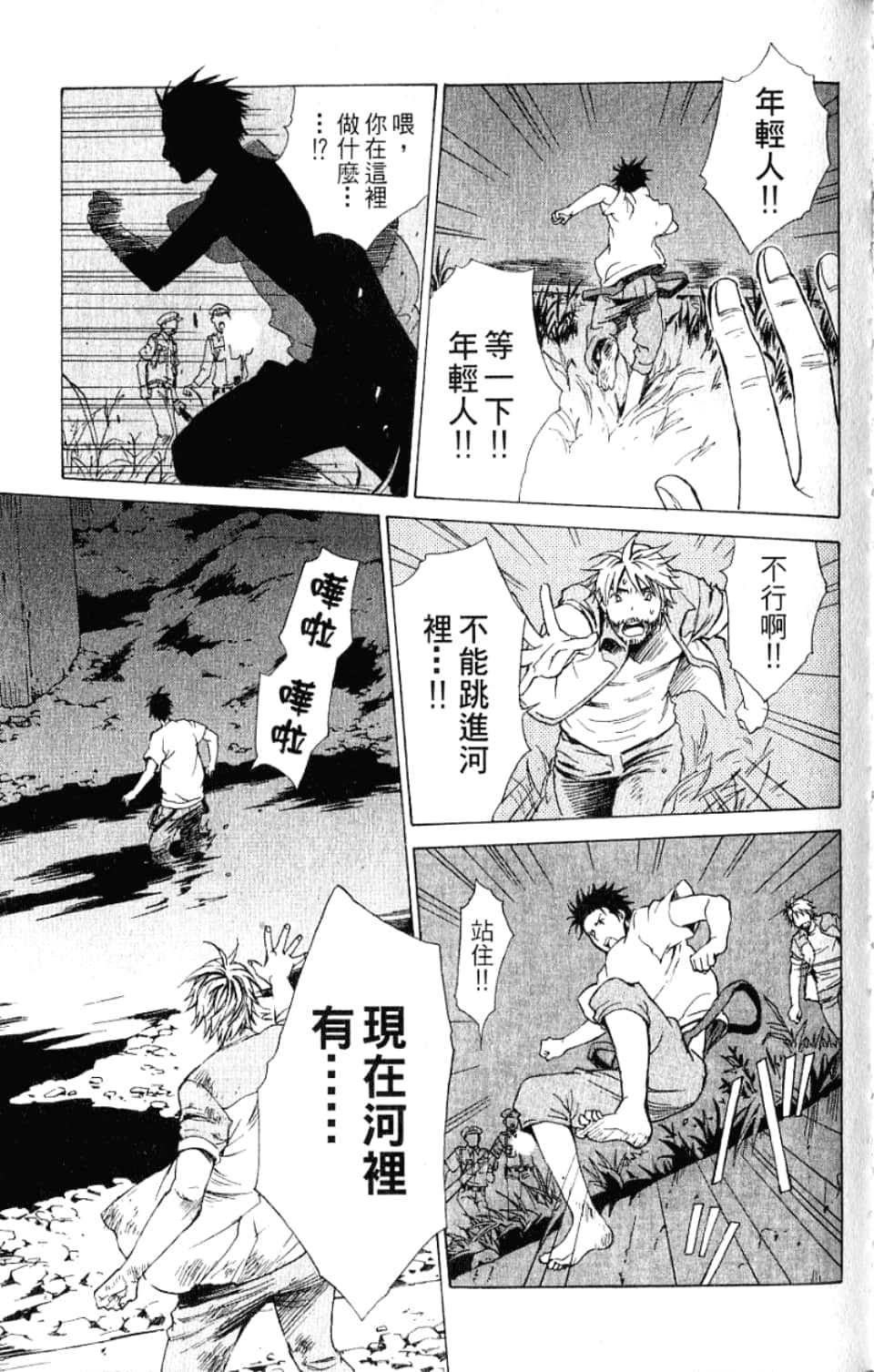 Page 35