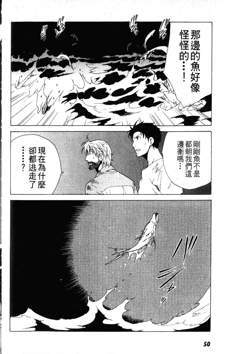 Page 50