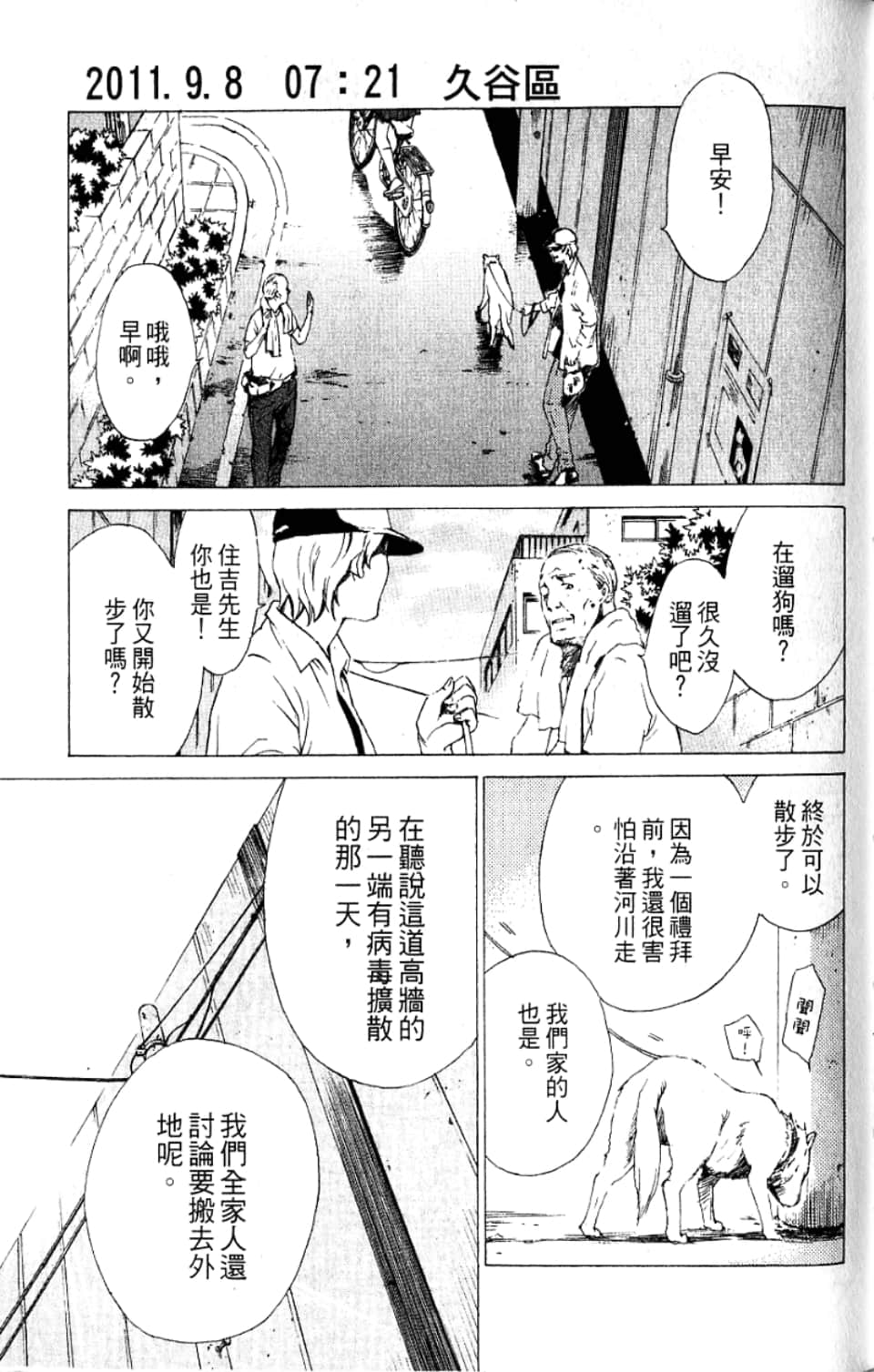 Page 107