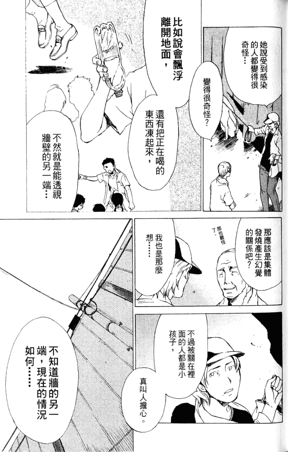Page 109