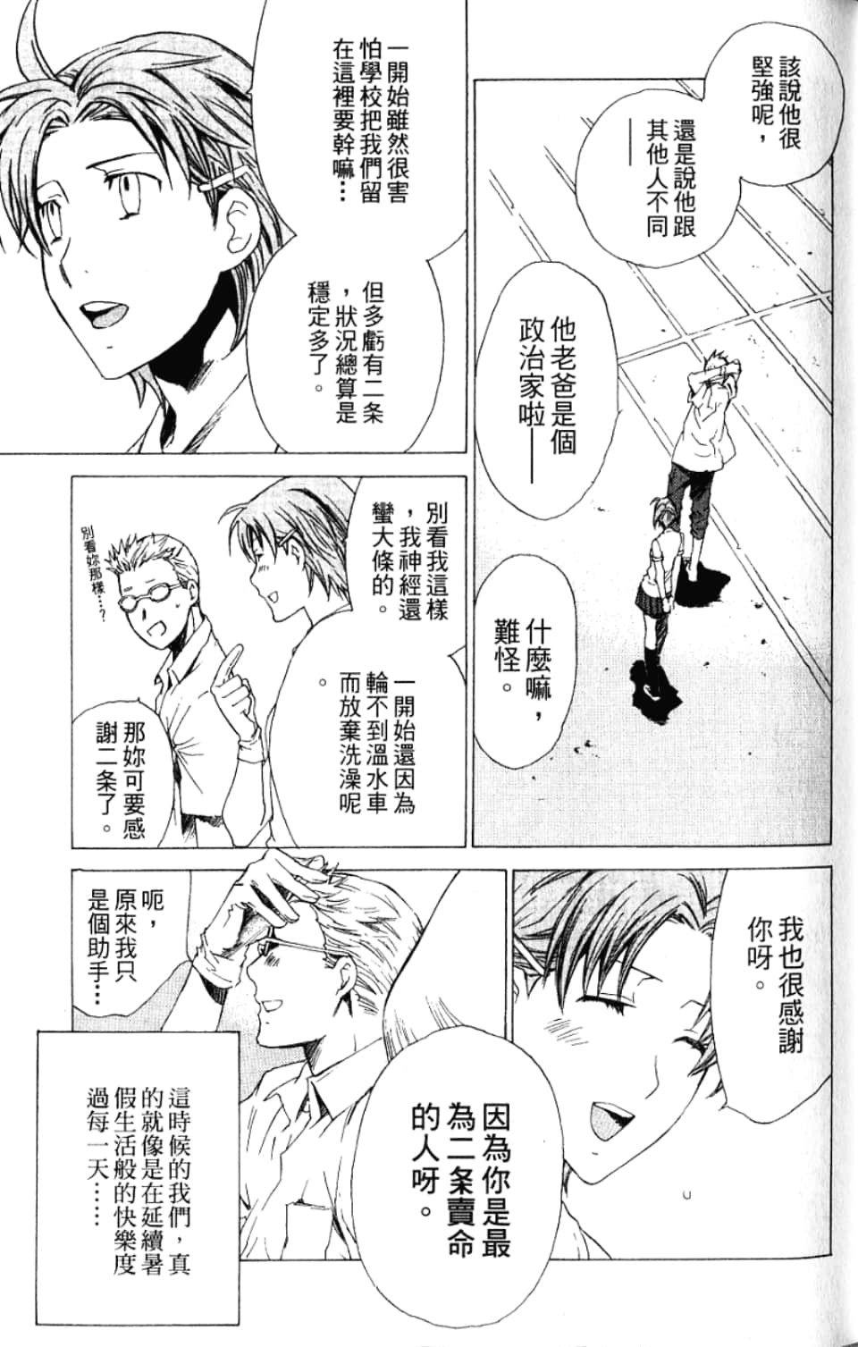 Page 115