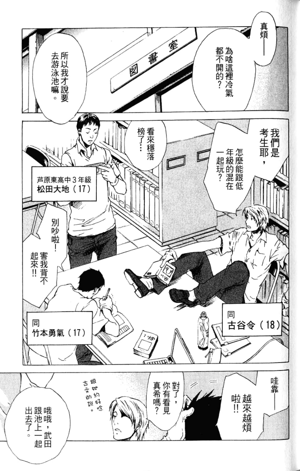 Page 117