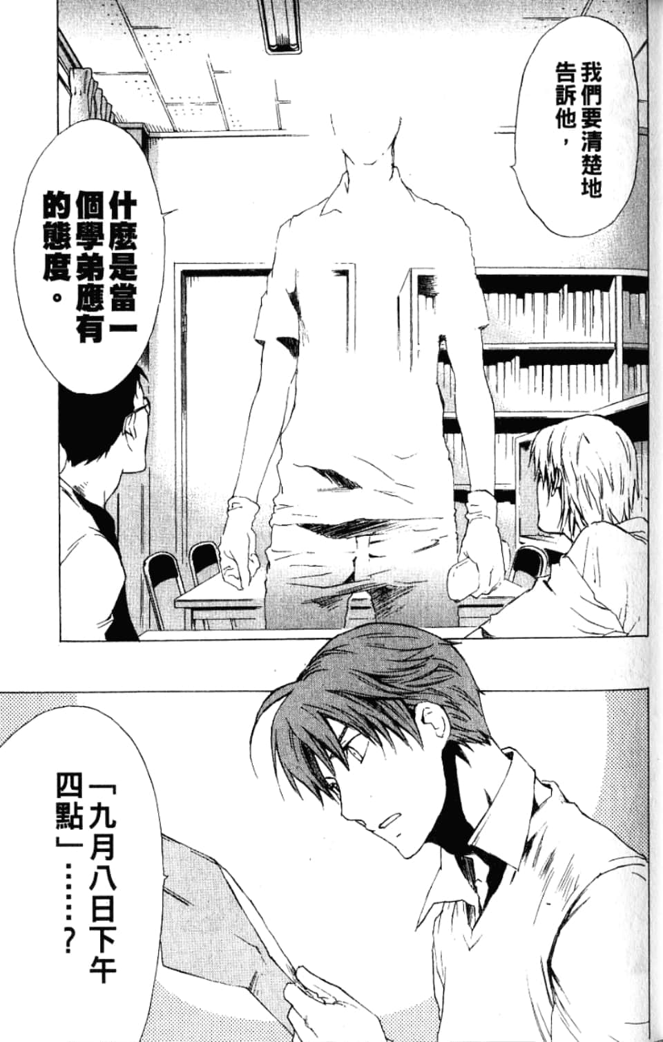 Page 119