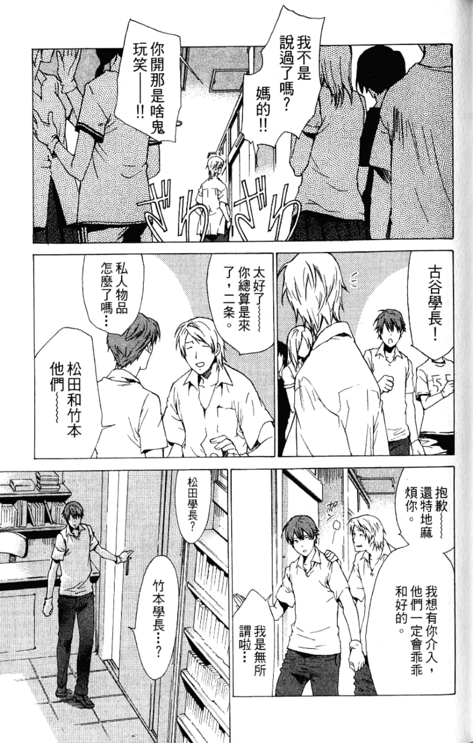 Page 125