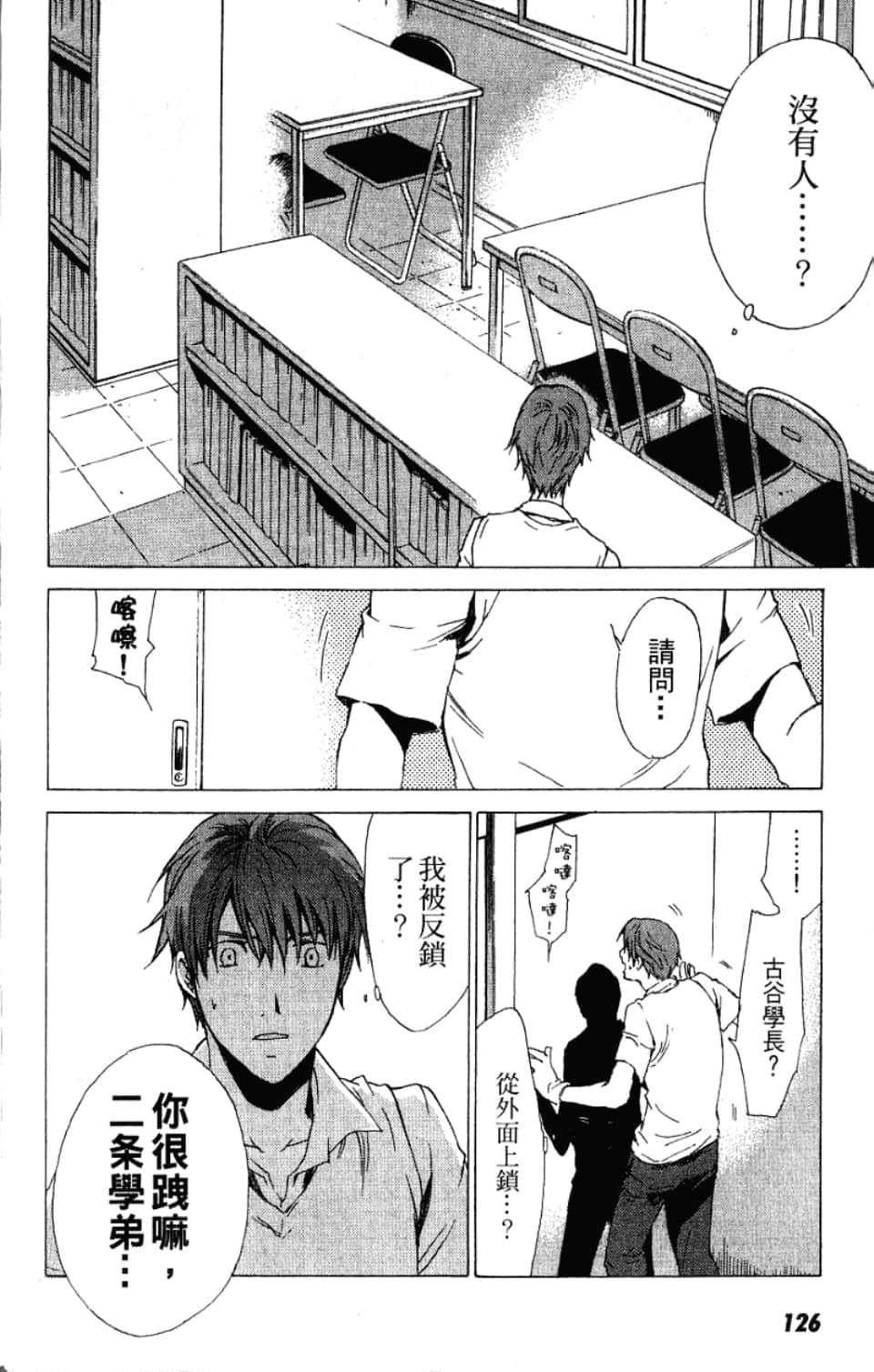 Page 126