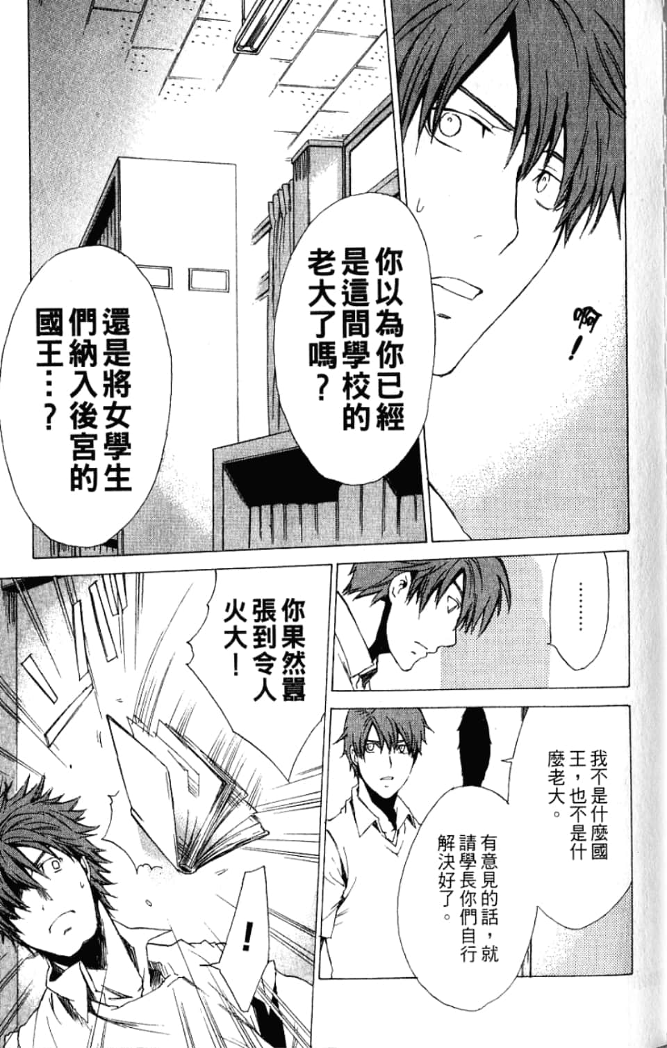 Page 127