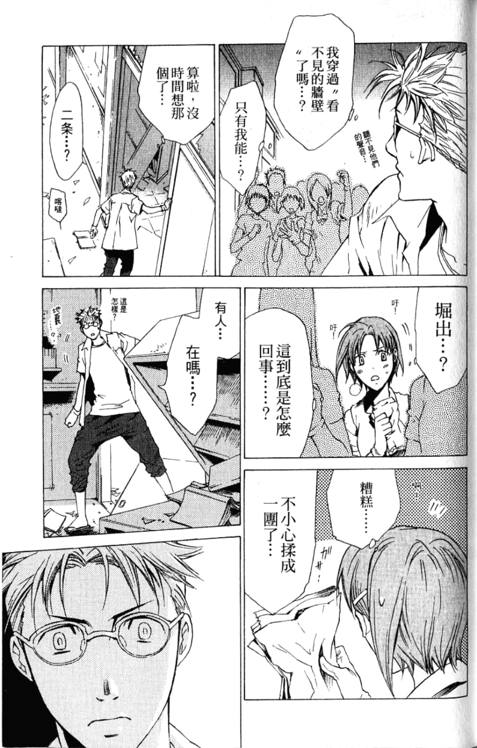 Page 135