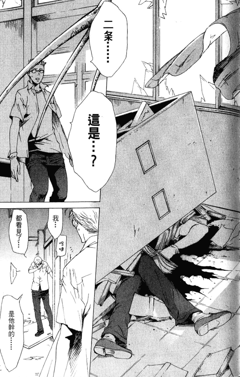 Page 137