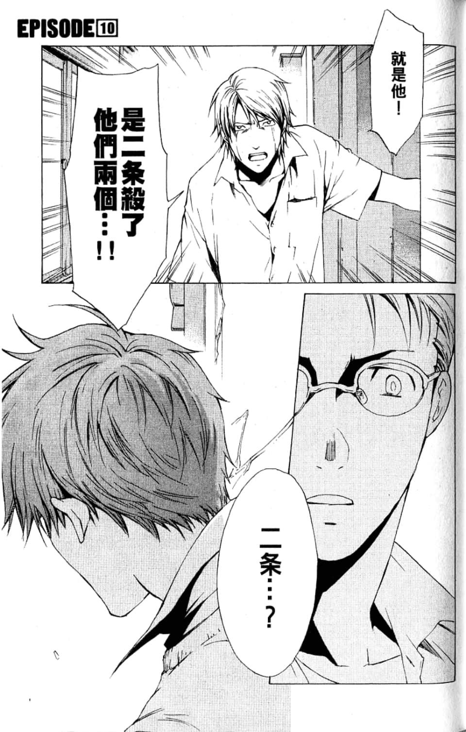 Page 141