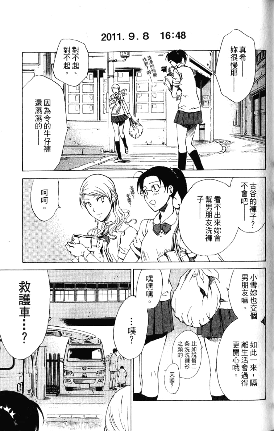 Page 143