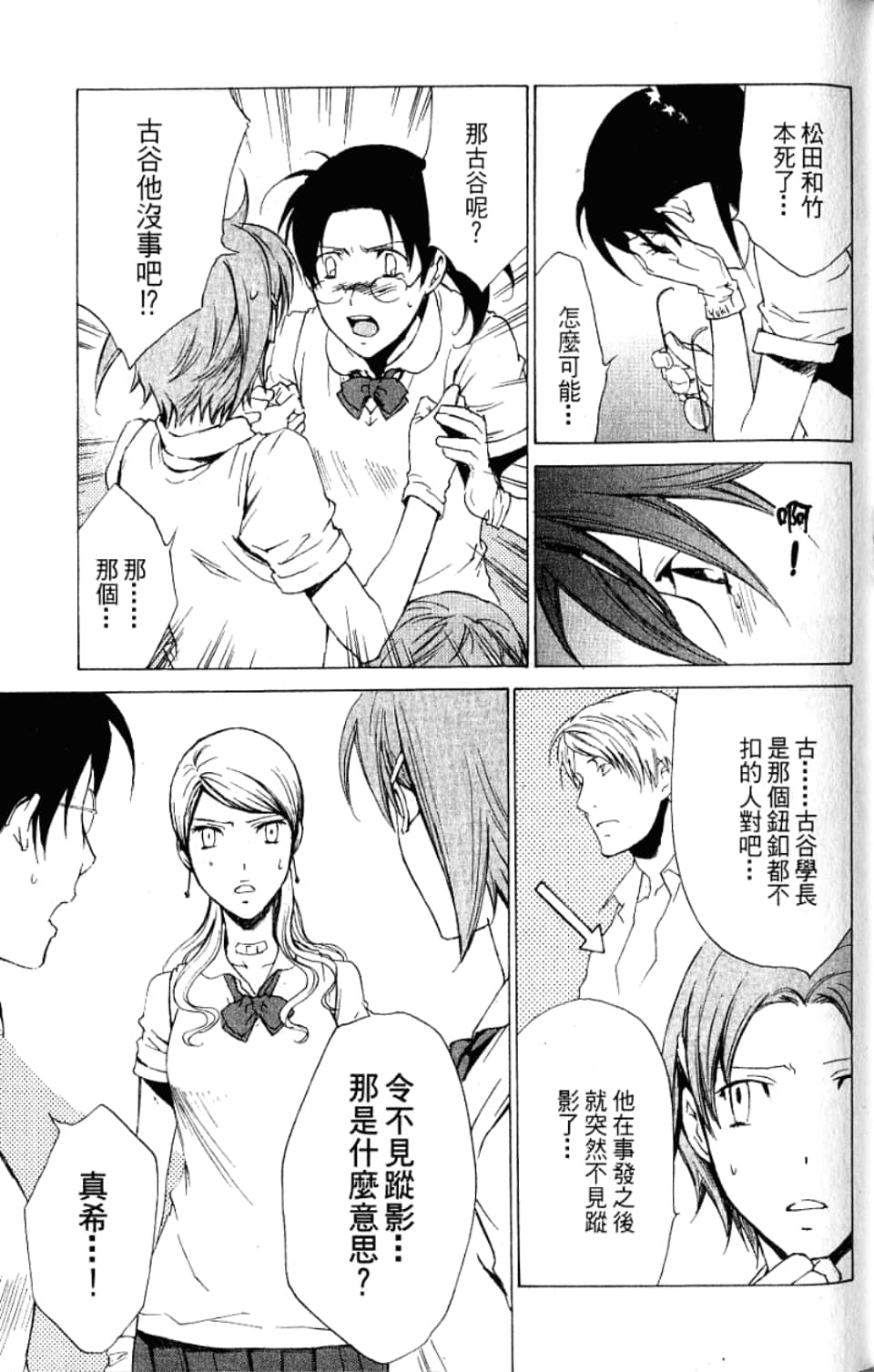 Page 147