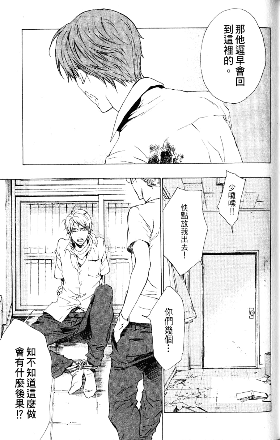 Page 149