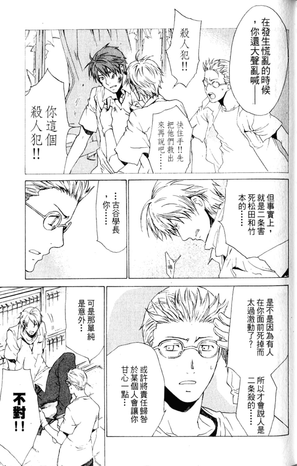 Page 151