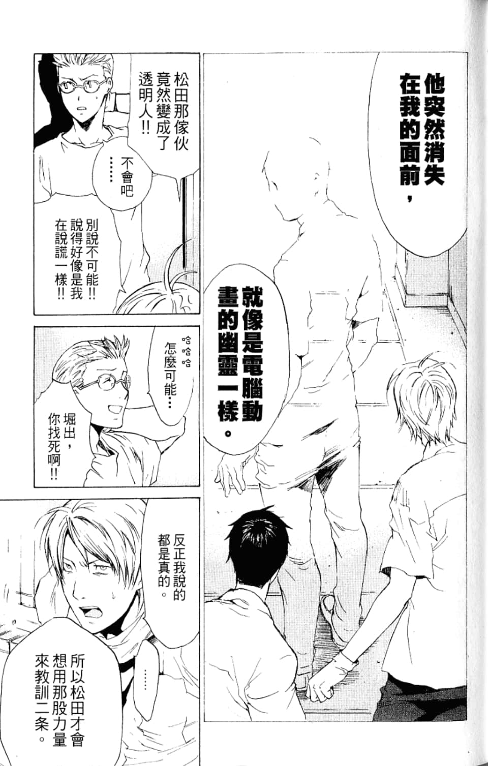 Page 153