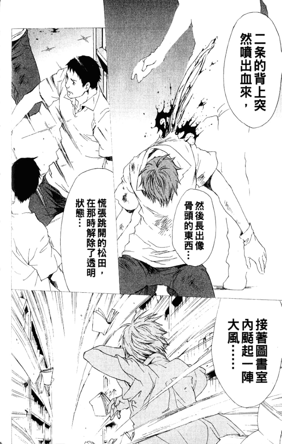 Page 156