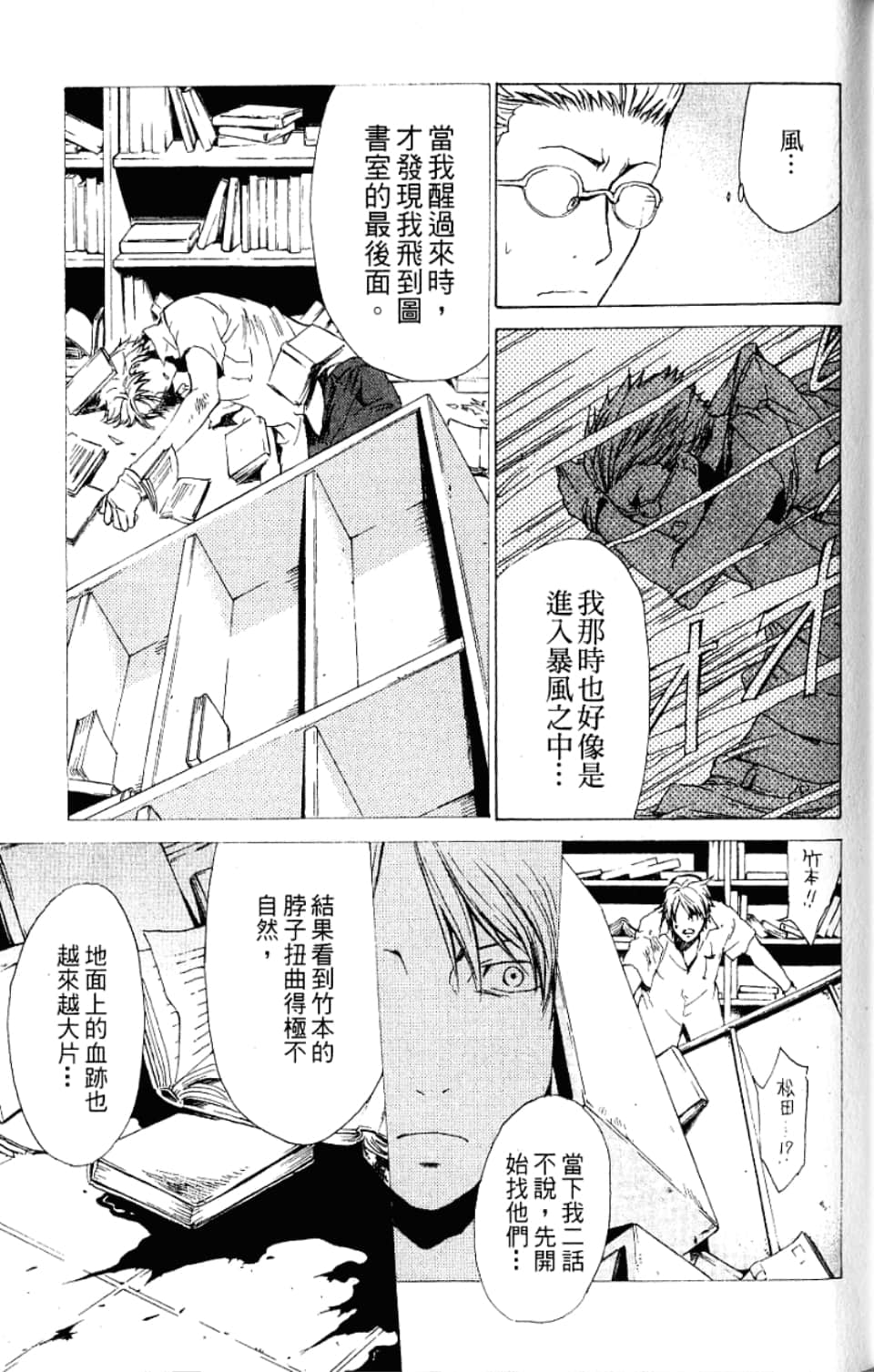 Page 157