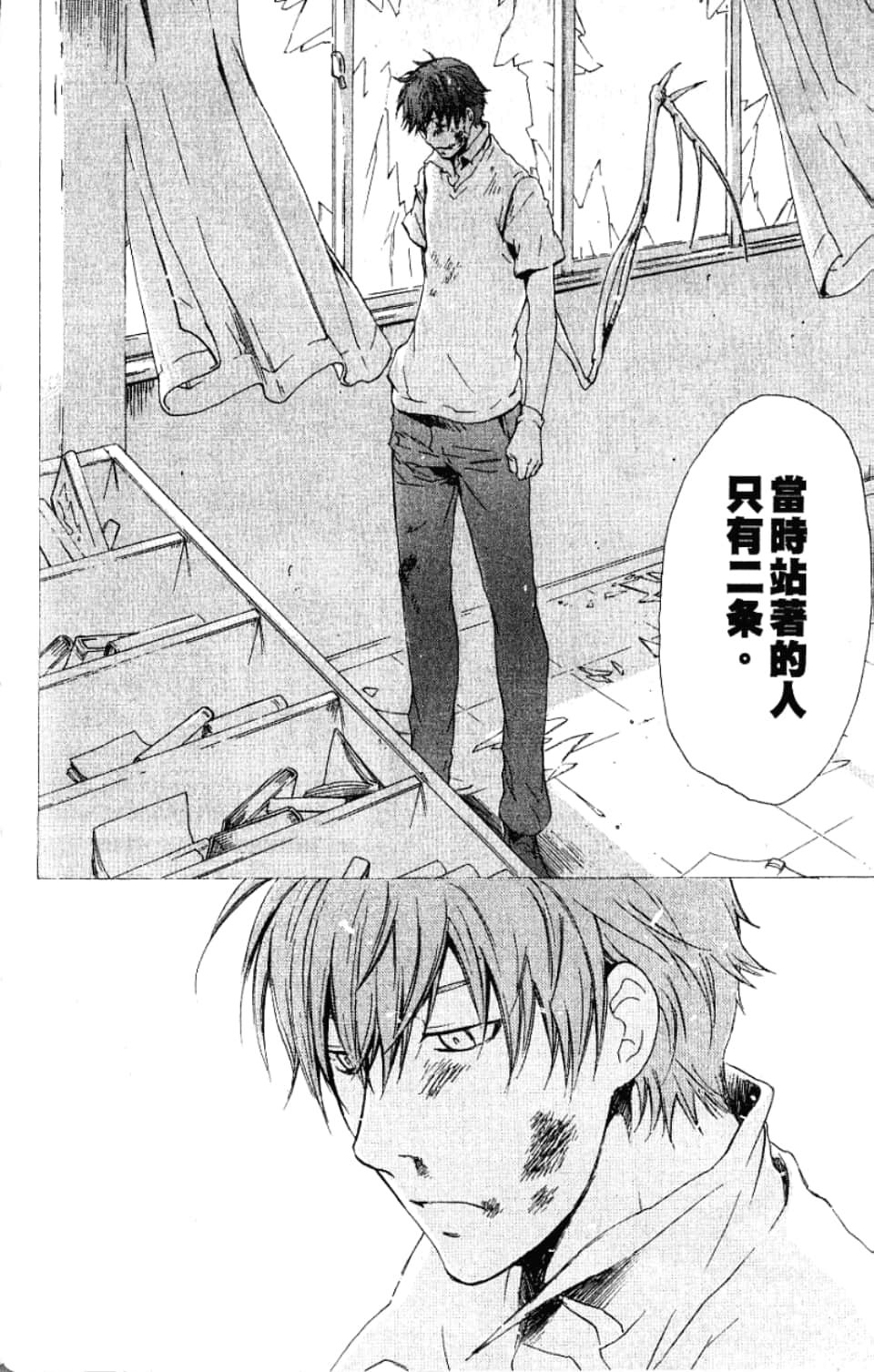 Page 158