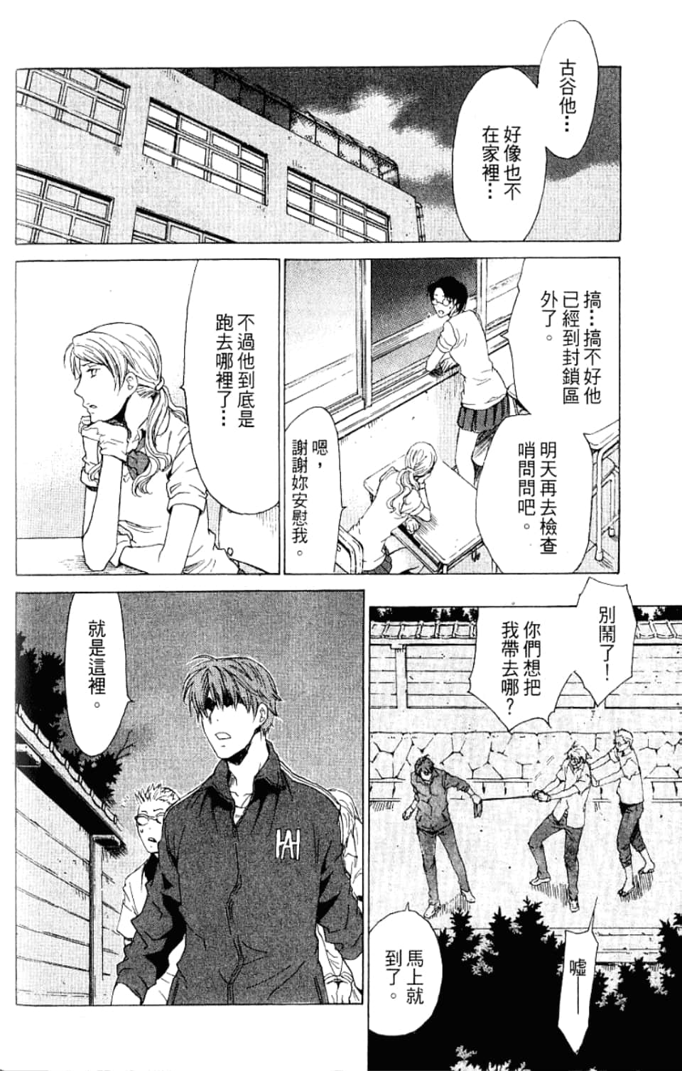 Page 168