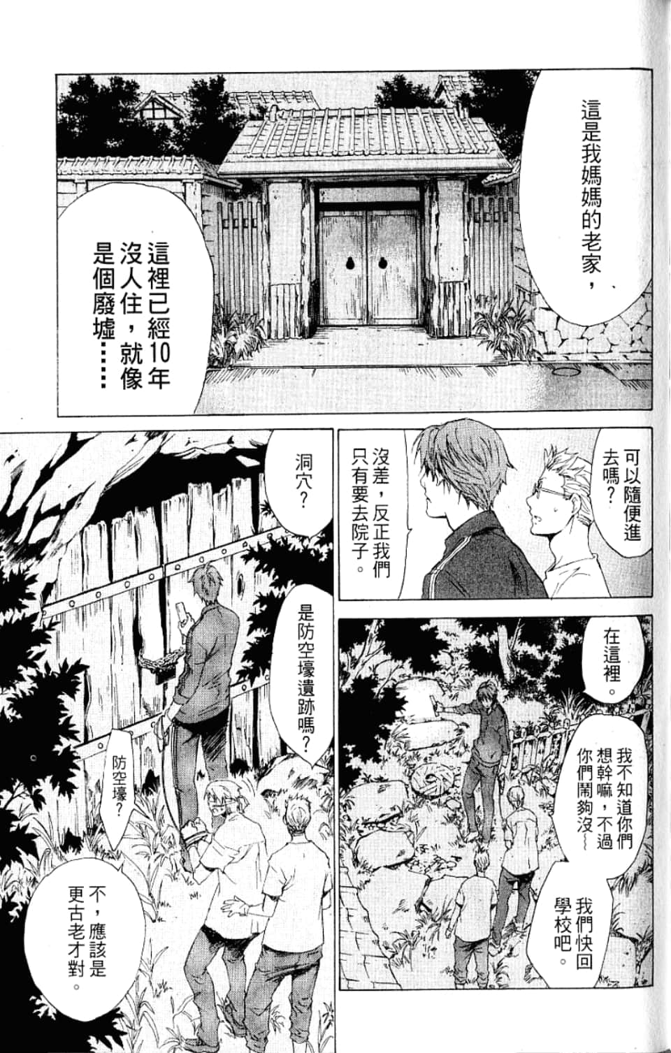Page 169