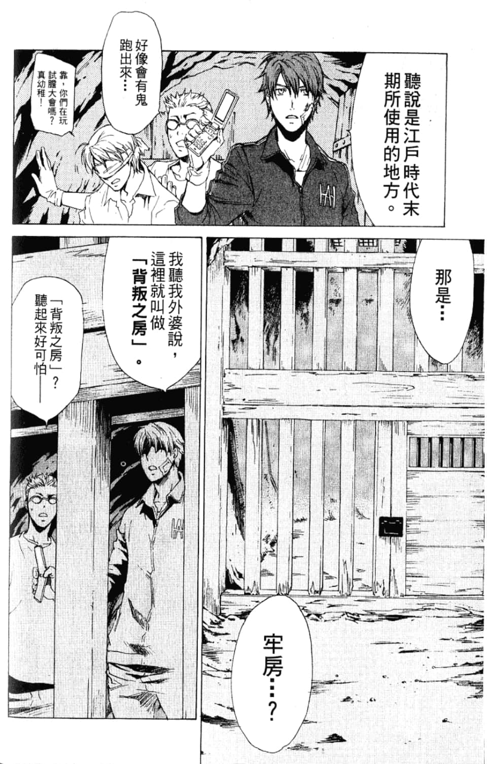 Page 170
