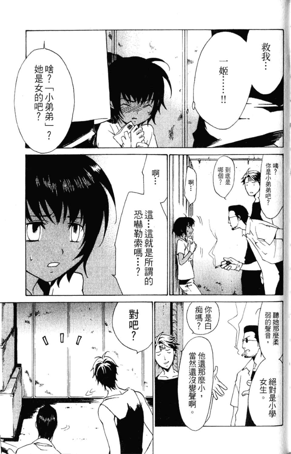 Page 41
