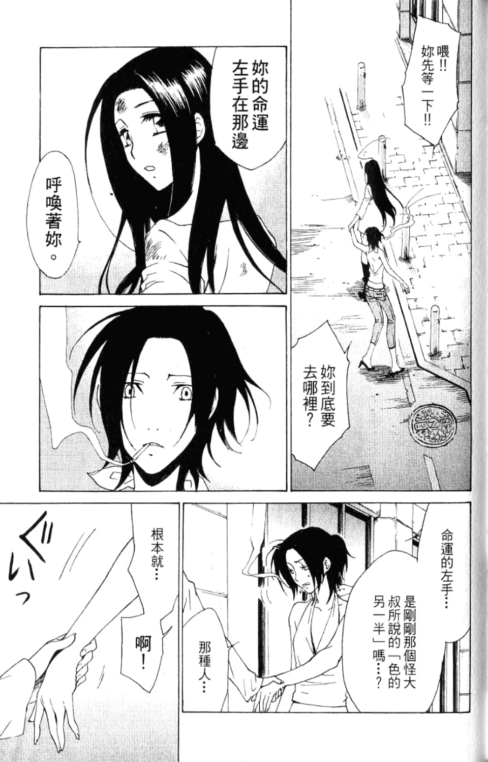 Page 45