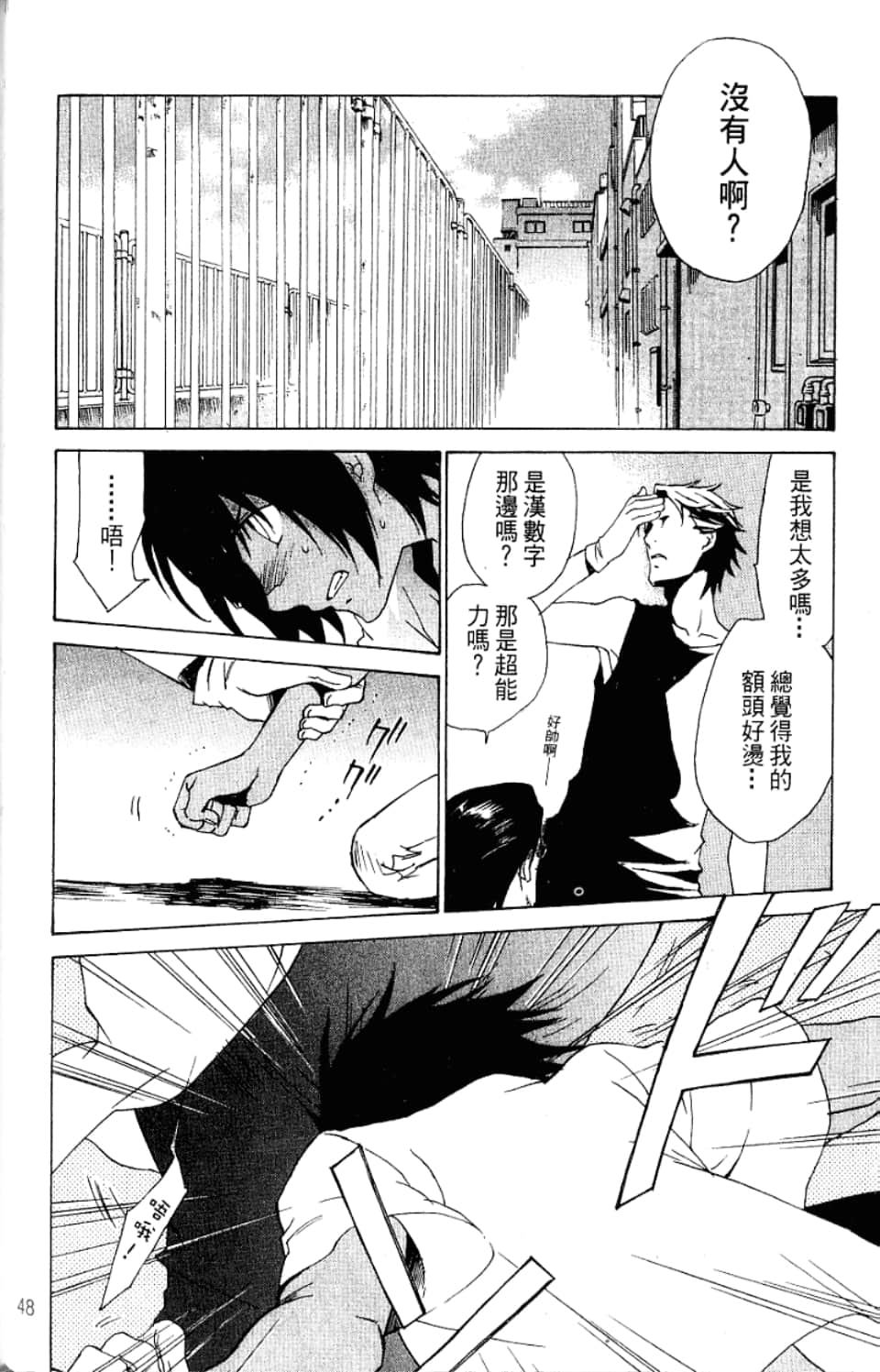 Page 50