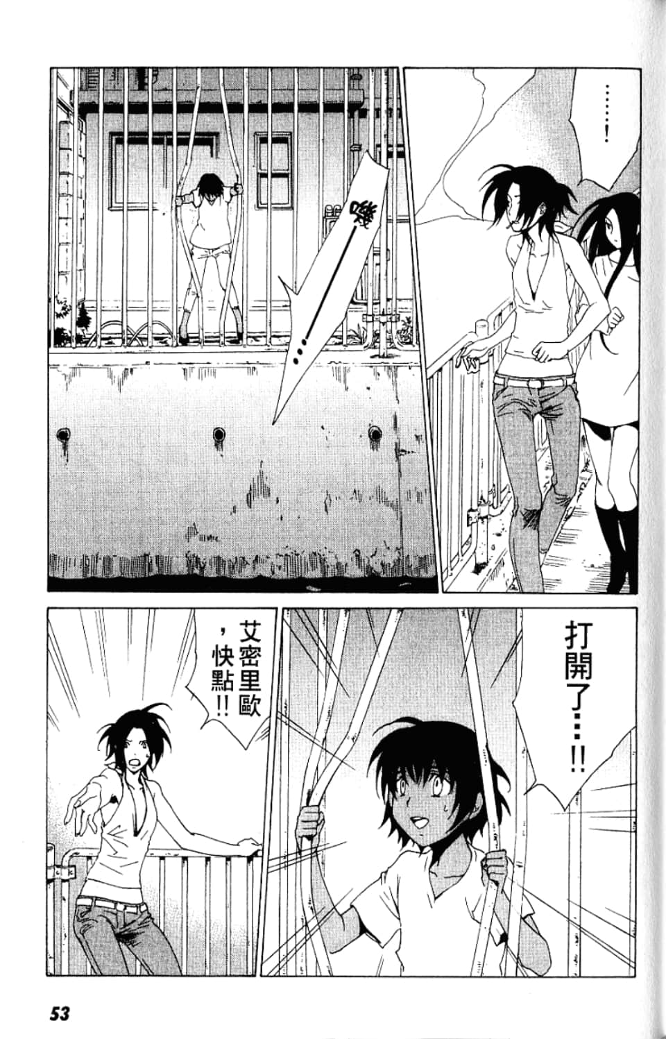 Page 55