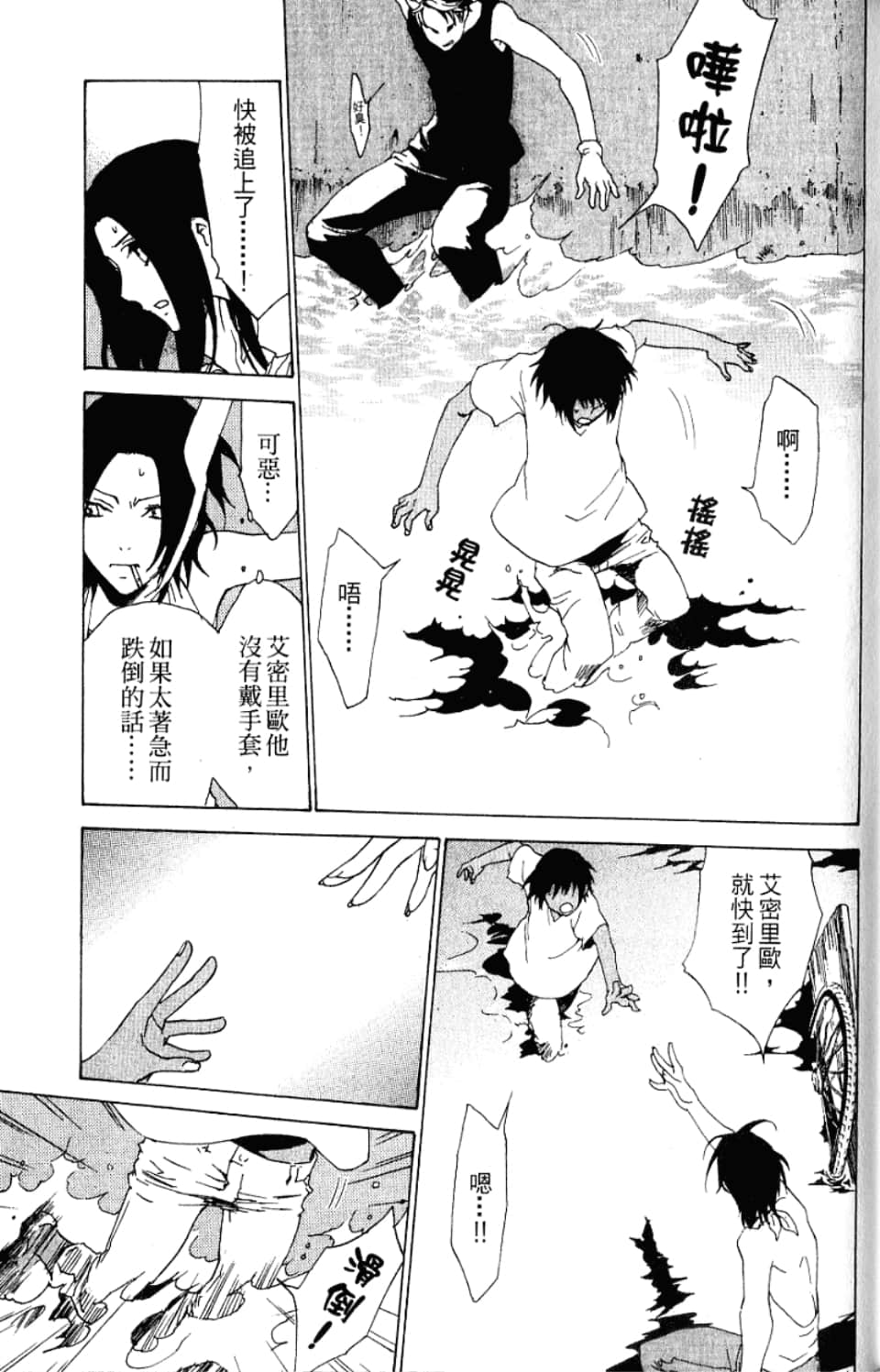 Page 57