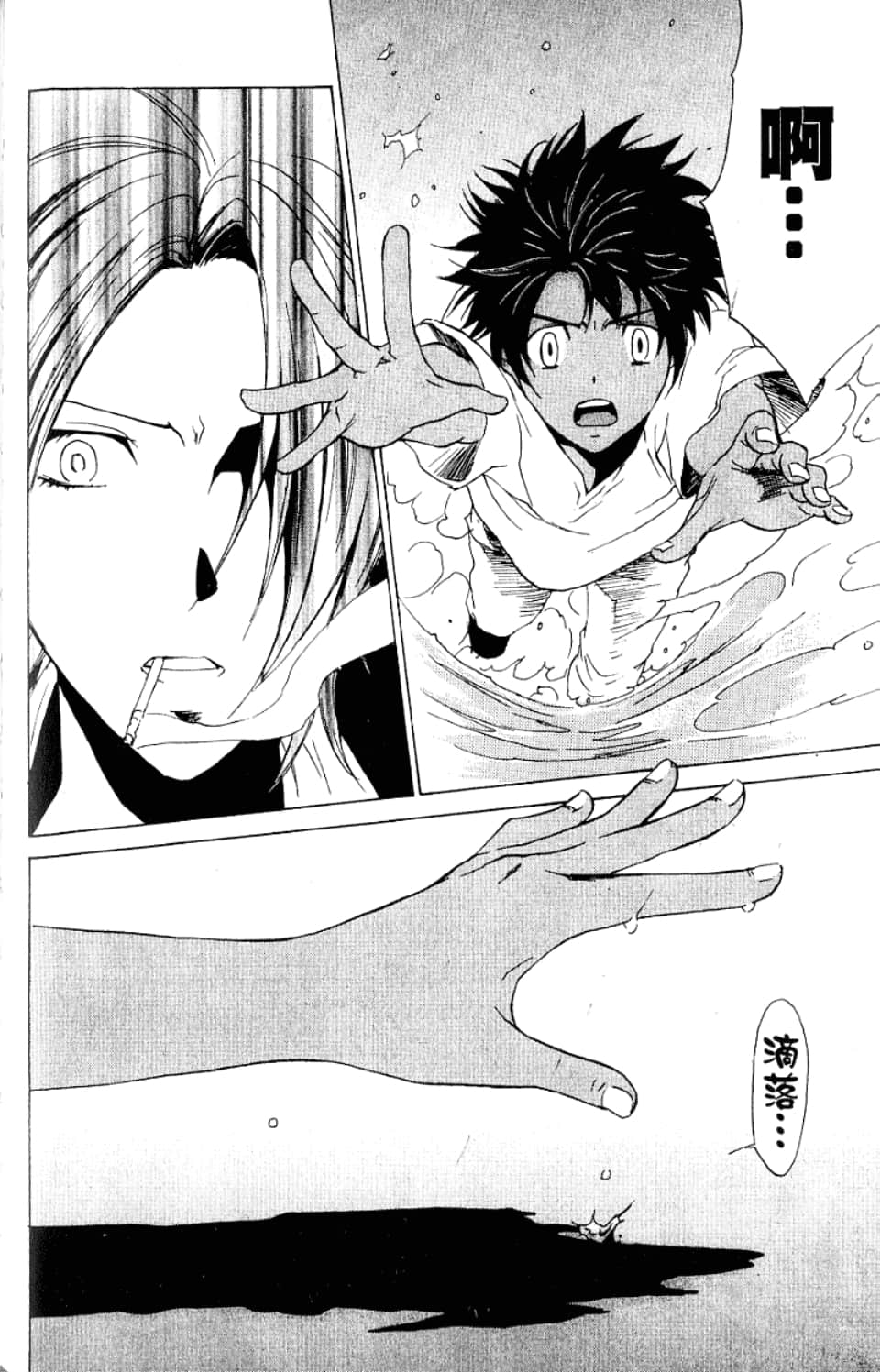 Page 58
