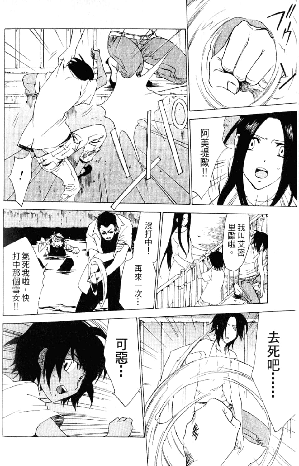 Page 64