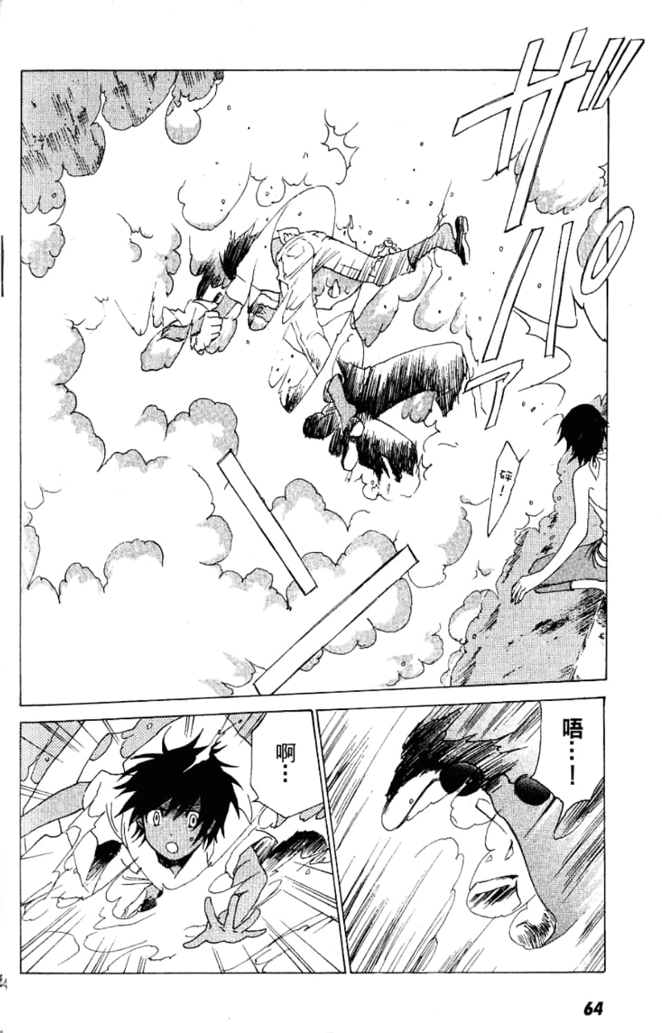 Page 66