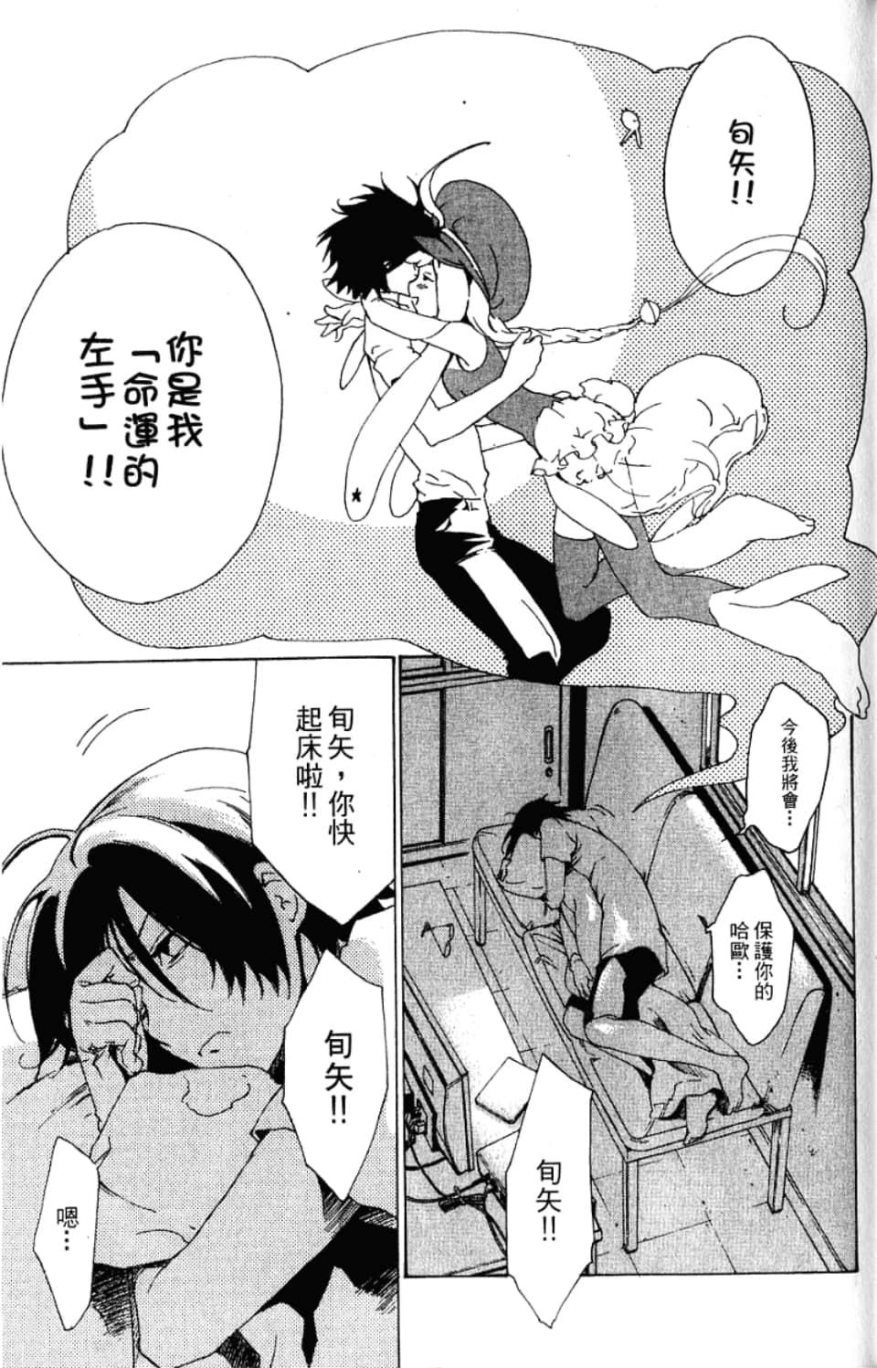 Page 75