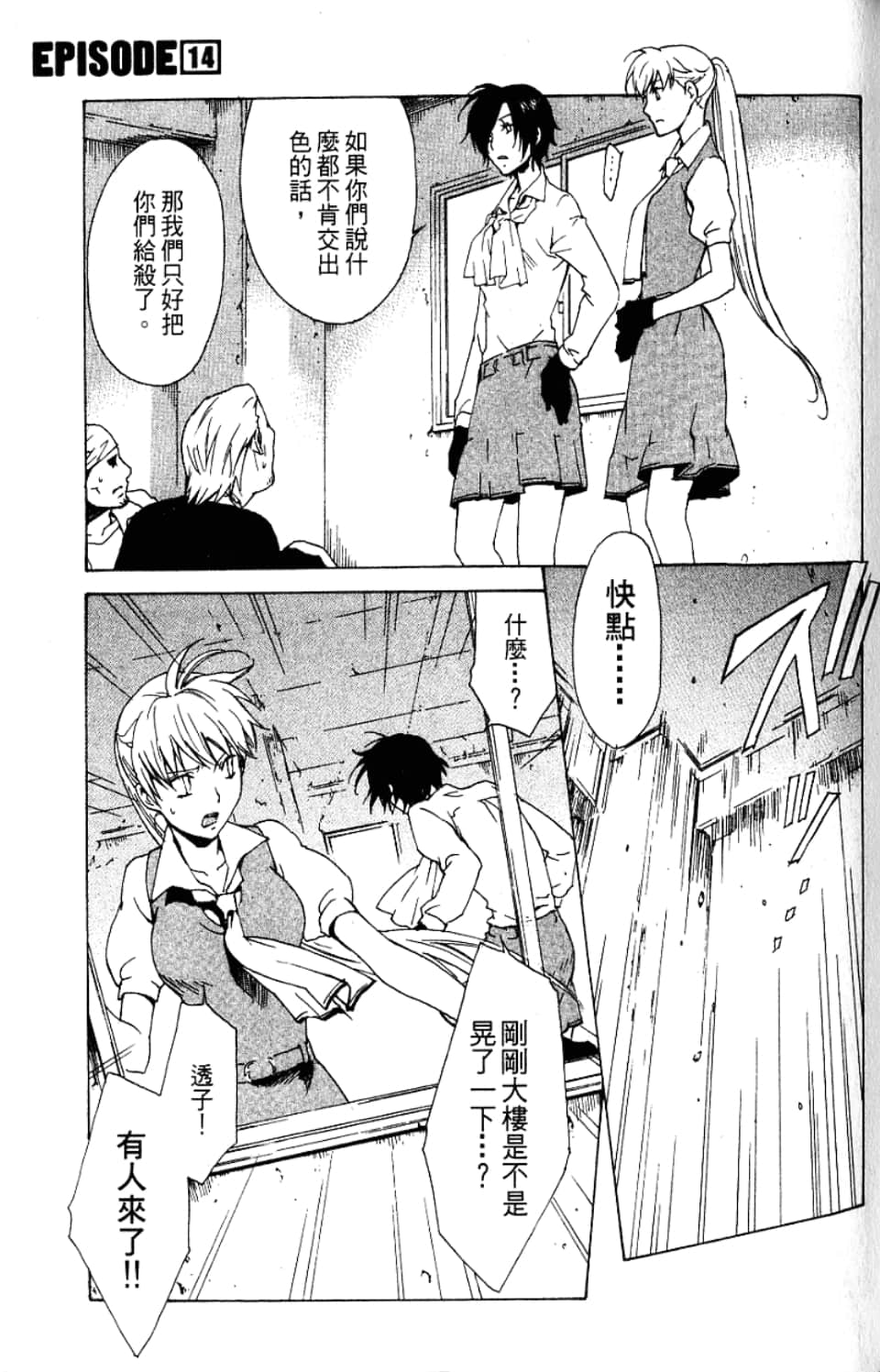Page 107