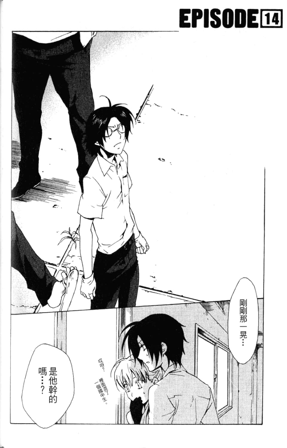 Page 108