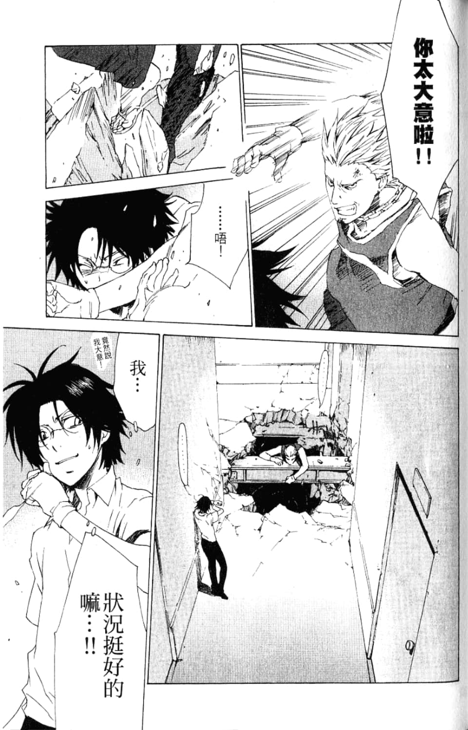 Page 113