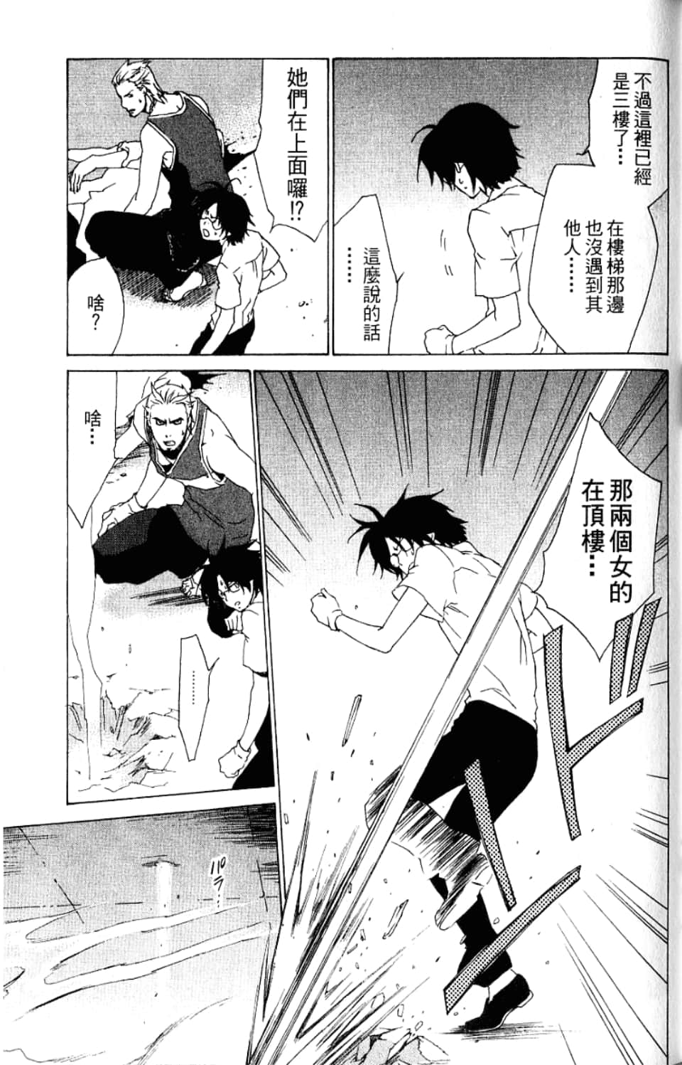 Page 117