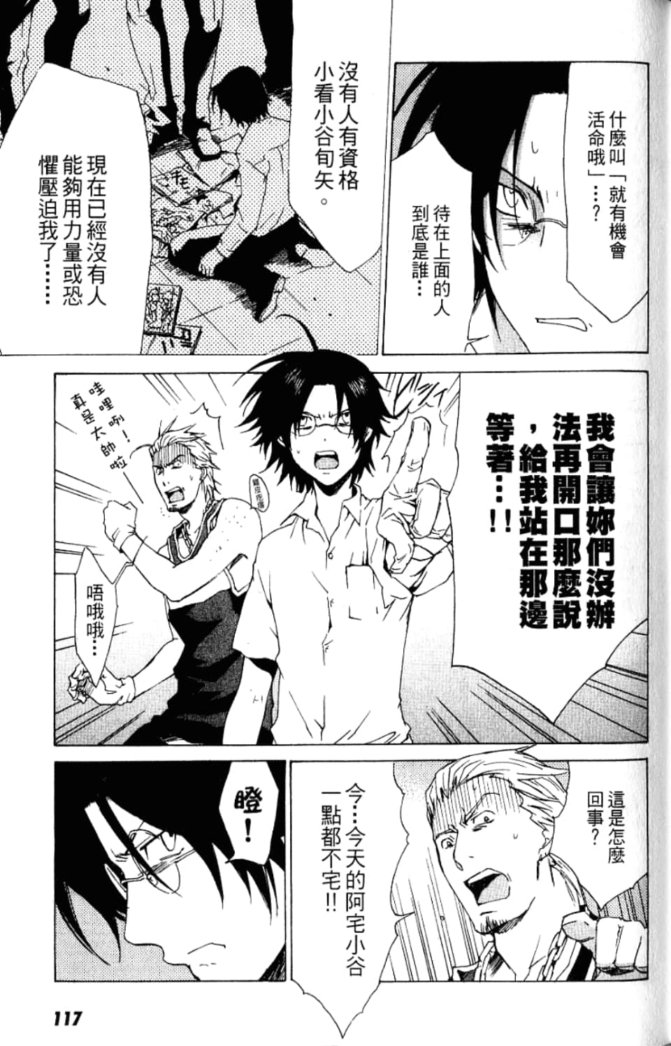 Page 119