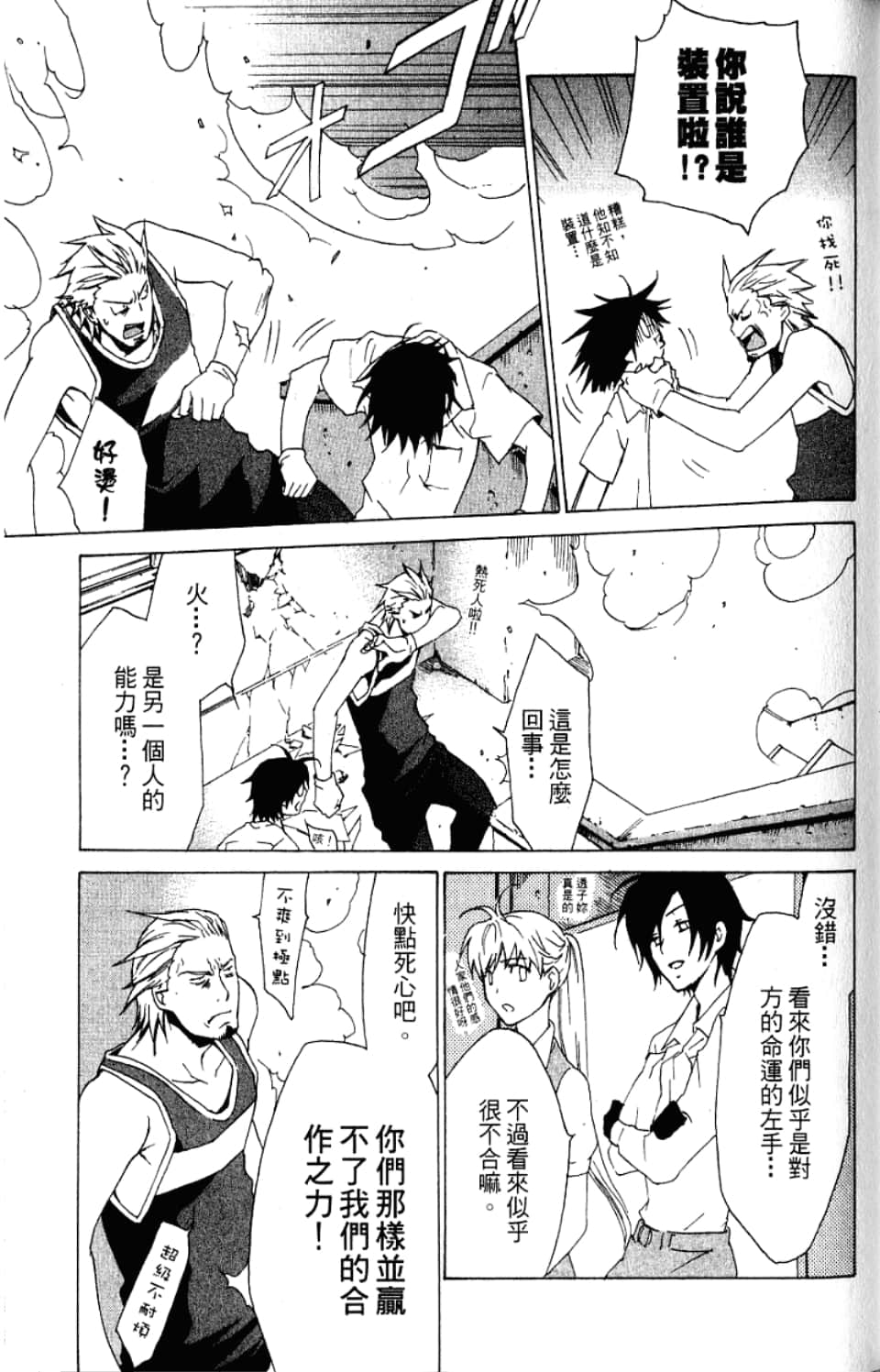 Page 123