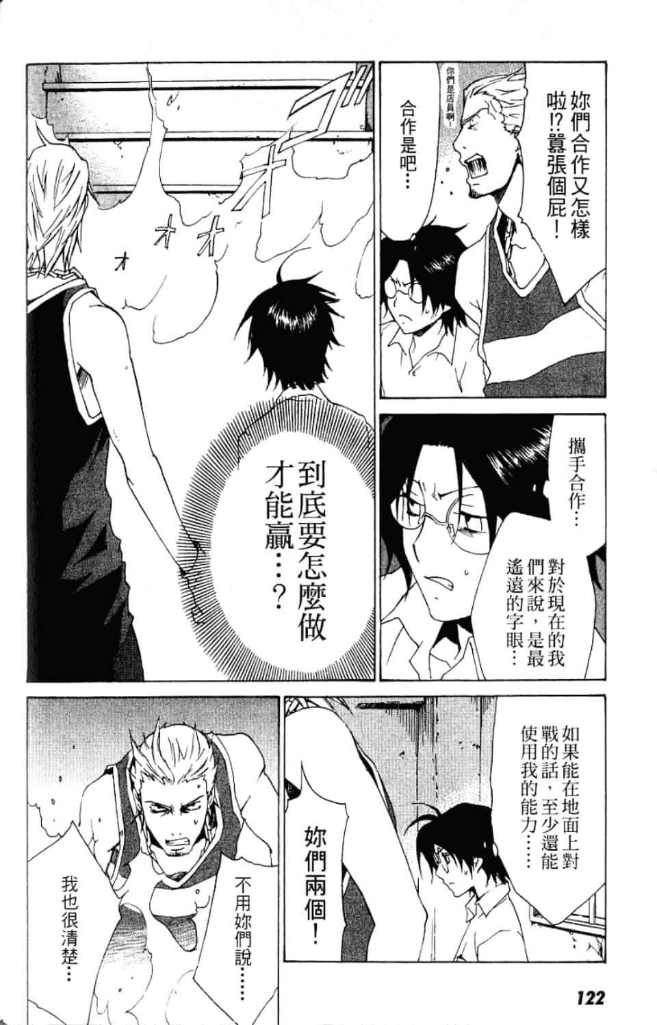 Page 124