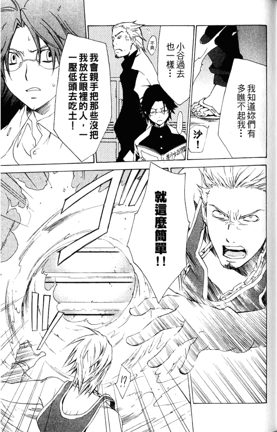 Page 125