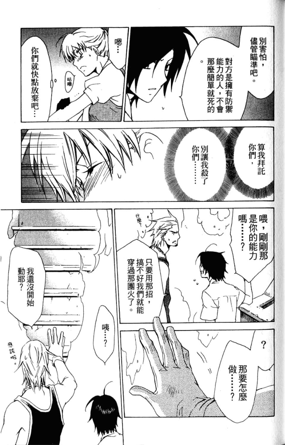 Page 127