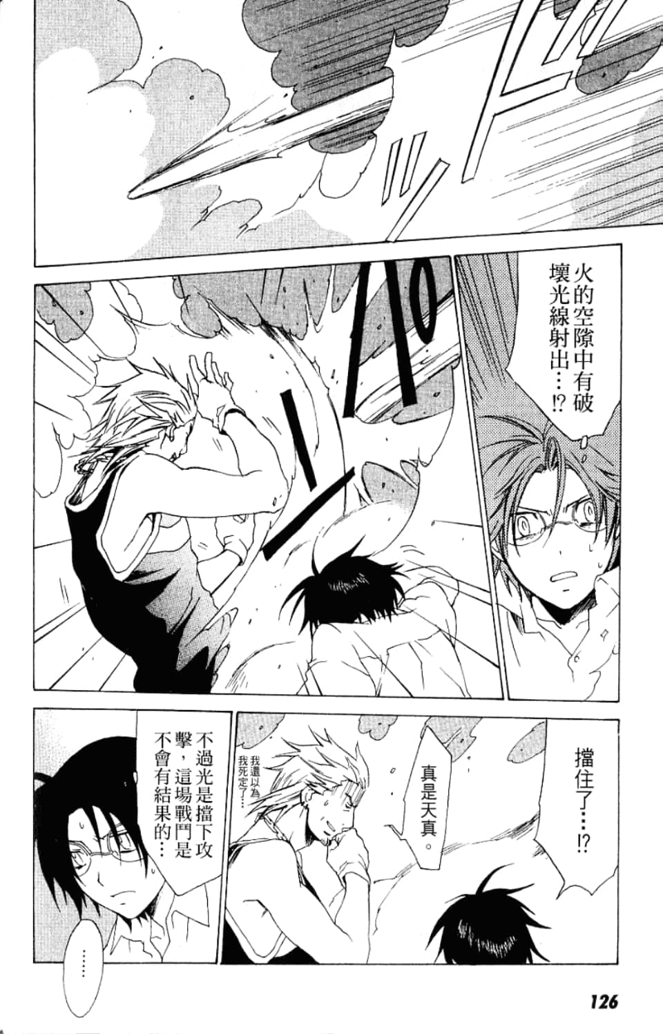Page 128
