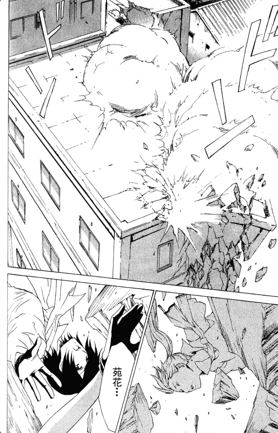 Page 136