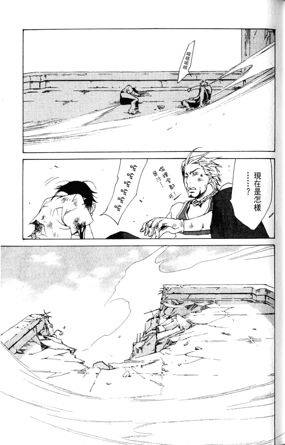 Page 137
