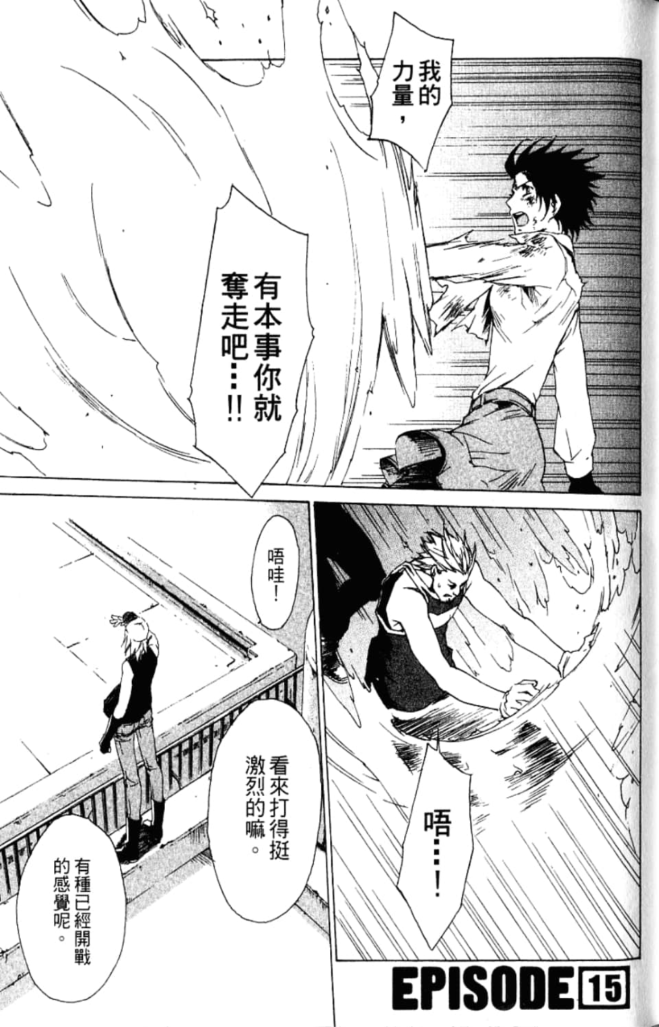 Page 139