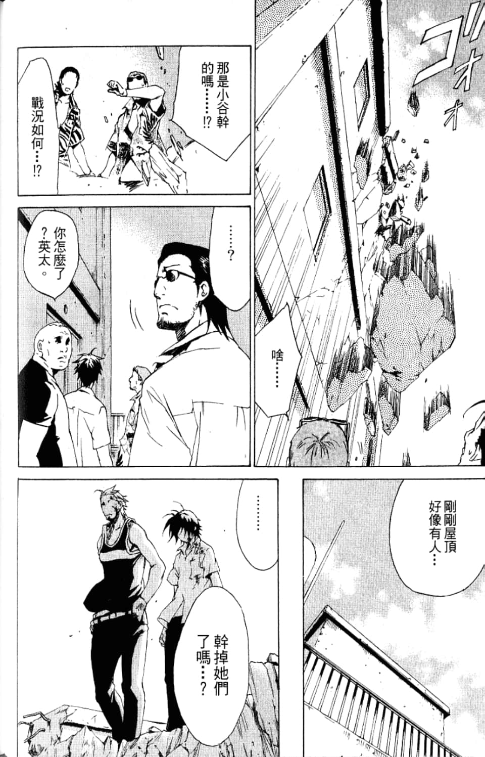 Page 142