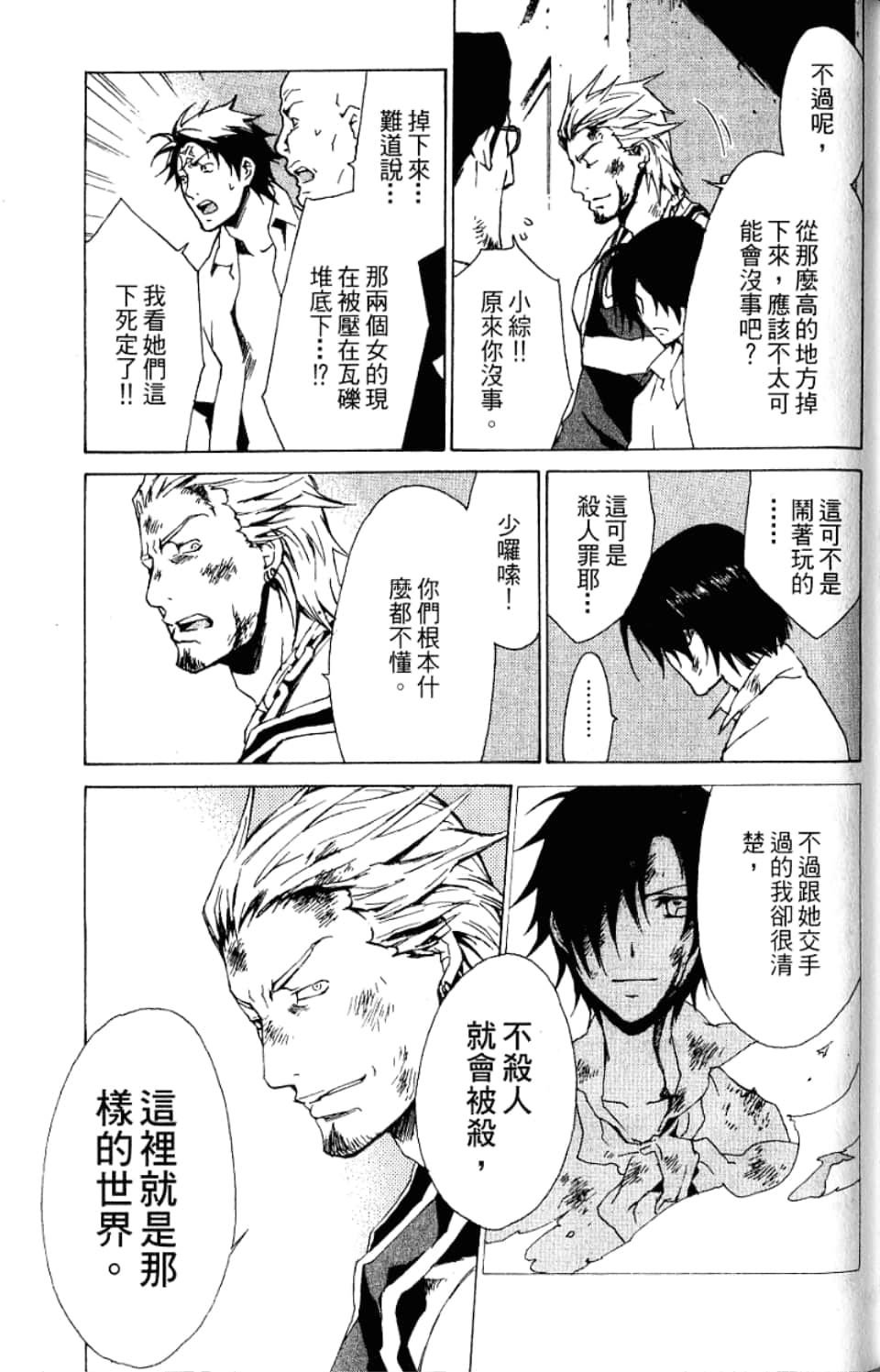 Page 145