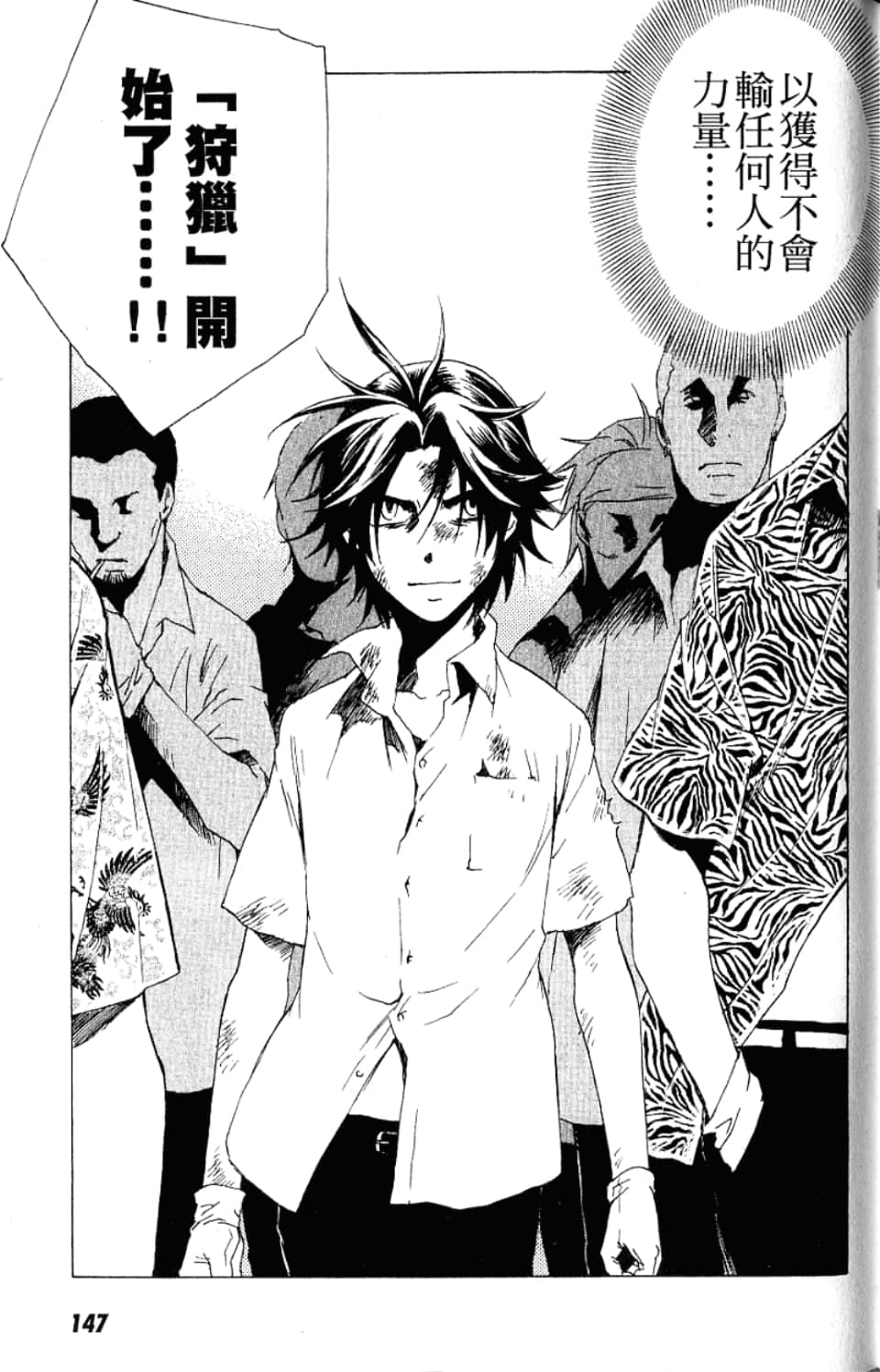 Page 149