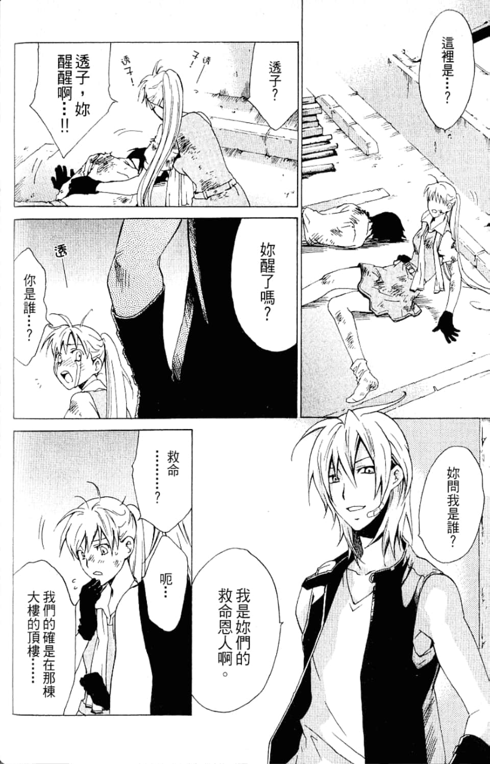 Page 152